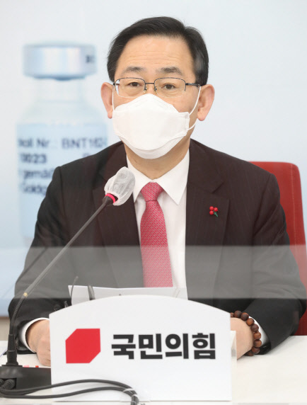 주호영 국민의힘 원내대표가 5일 국회에서 열린 원내-법사위원 간담회에서 발언하고 있다. 연합뉴스